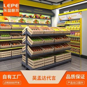 乐品货架超市 精选水果，品味新鲜健康生活