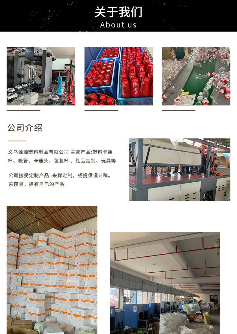 自有工厂直供，PP塑料水果饮料造型杯 菠萝吸管杯引领儿童一次性饮品新风尚