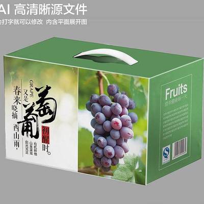 晋城葡萄纸箱定做印刷与香油盒包装解决方案 专业水果纸箱厂家的匠心制造
