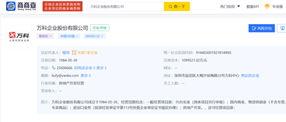 深圳限购政策松绑 社保年限与离婚购房资格双优化，物资供销业迎利好